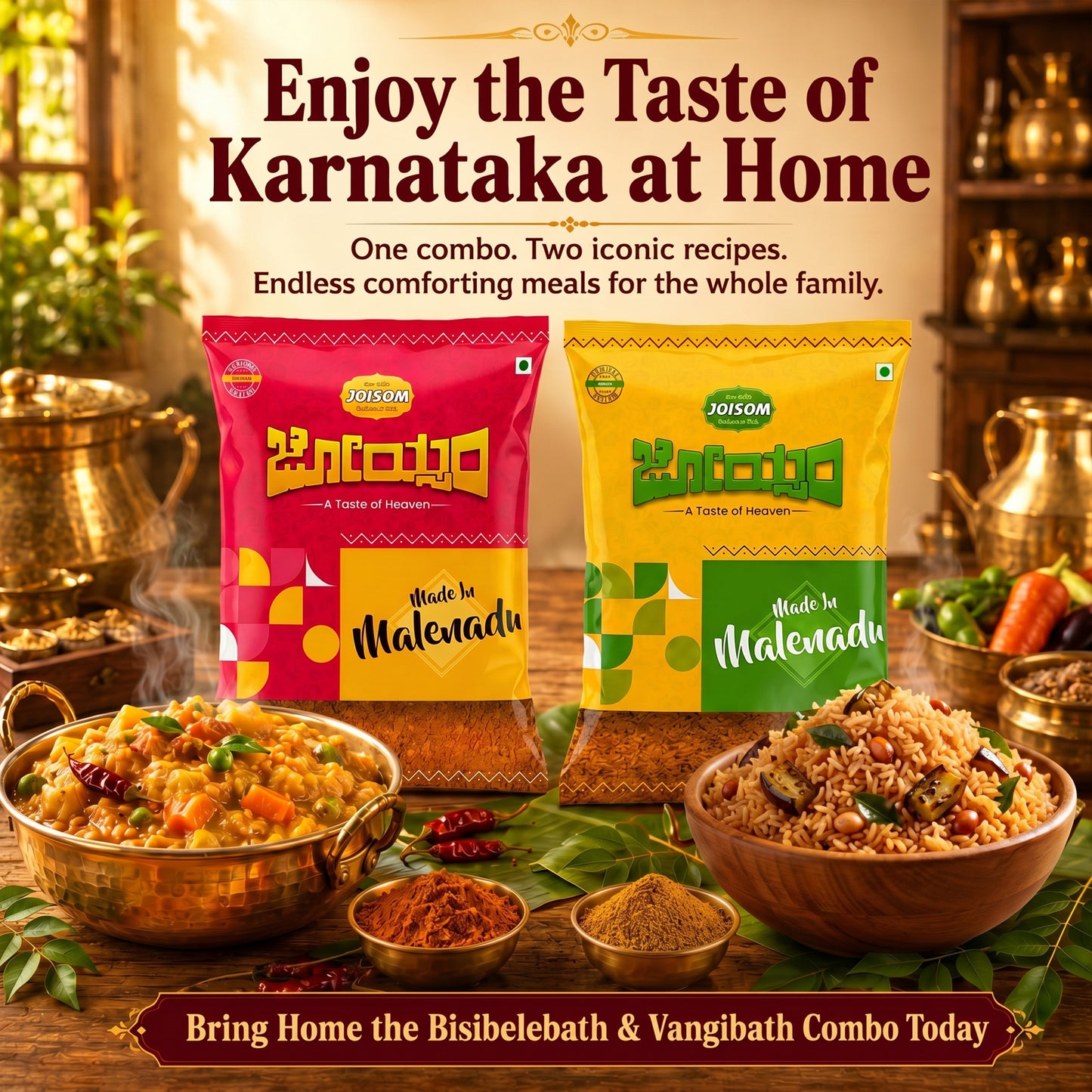 Bisibele Bath & Vangibath Powder Combo – 250g Each (500g Pack)