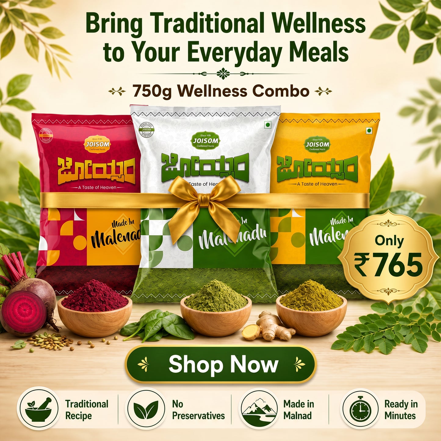 Tambuli Wellness Combo (750g) – Beetroot & Seeds, Moringa & Ginger & Palak & Methi