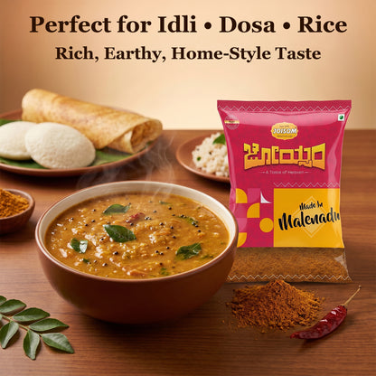 Amaranth Sambar Powder | Authentic Malnad Byadagi Chilli Masala | Joisom | 250 g