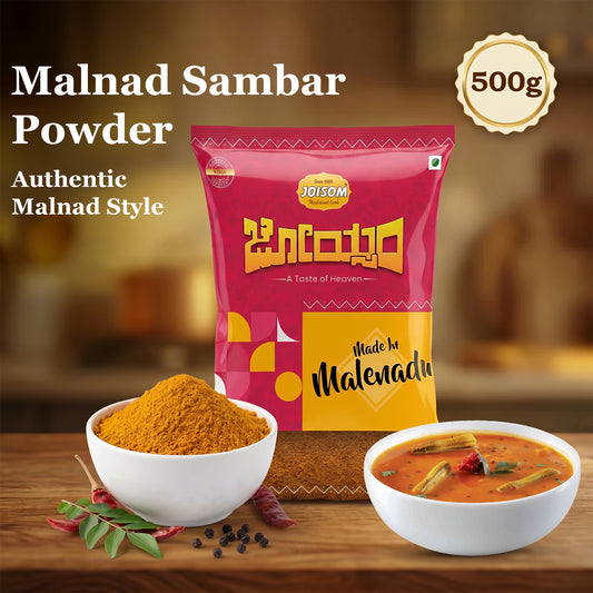 Amaranth Sambar Powder | Authentic Malnad Byadagi Chilli Masala | Joisom | 500 g