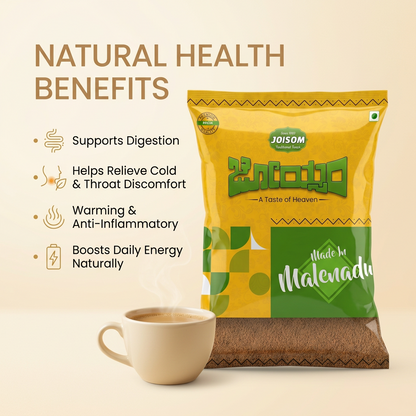 Amaranth Shunti Coffee Powder | Malnad Ginger Spice Herbal Drink | Joisom | 250 g